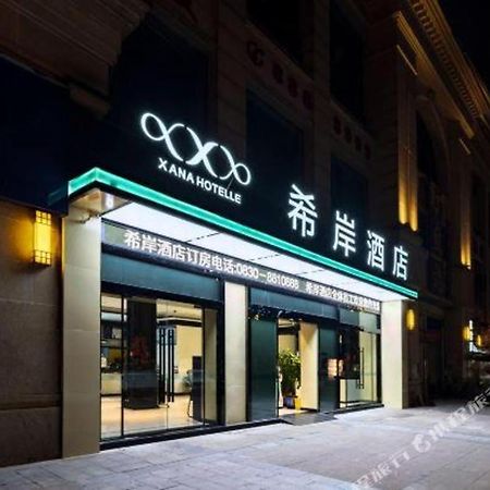 Xana Hotelle Luzhou High-Speed Railway Station Trading Market Passenger Terminal Extérieur photo