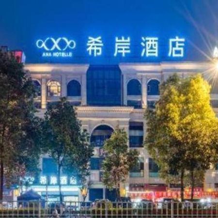 Xana Hotelle Luzhou High-Speed Railway Station Trading Market Passenger Terminal Extérieur photo