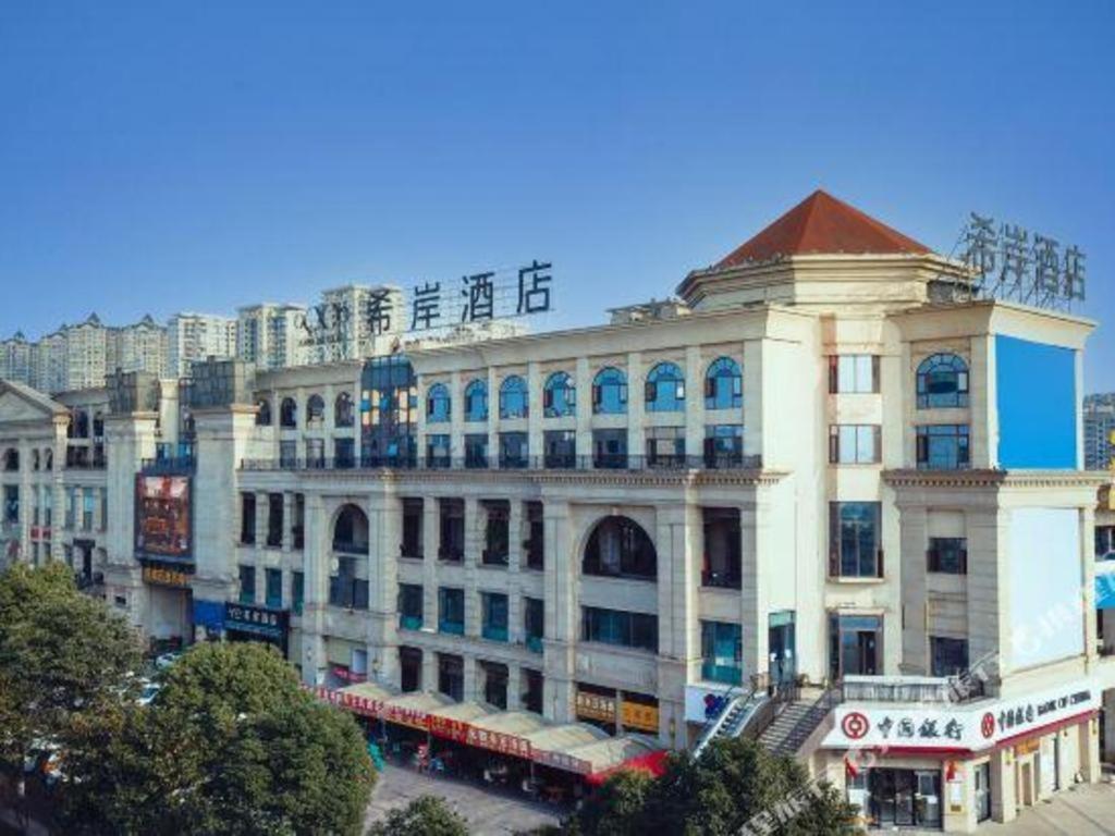 Xana Hotelle Luzhou High-Speed Railway Station Trading Market Passenger Terminal Extérieur photo