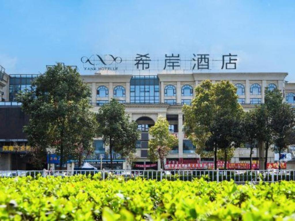 Xana Hotelle Luzhou High-Speed Railway Station Trading Market Passenger Terminal Extérieur photo