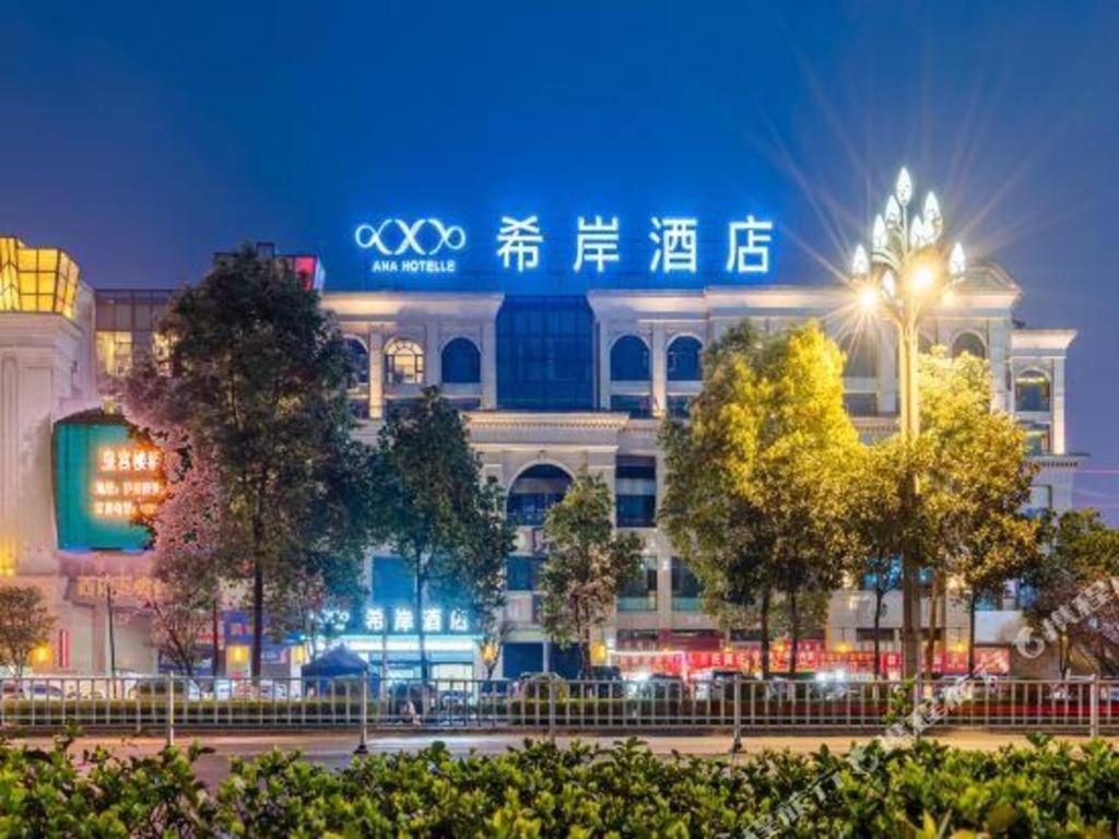 Xana Hotelle Luzhou High-Speed Railway Station Trading Market Passenger Terminal Extérieur photo