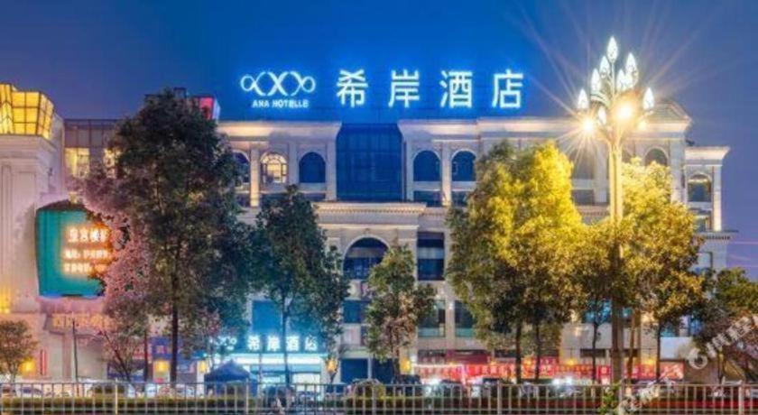 Xana Hotelle Luzhou High-Speed Railway Station Trading Market Passenger Terminal Extérieur photo