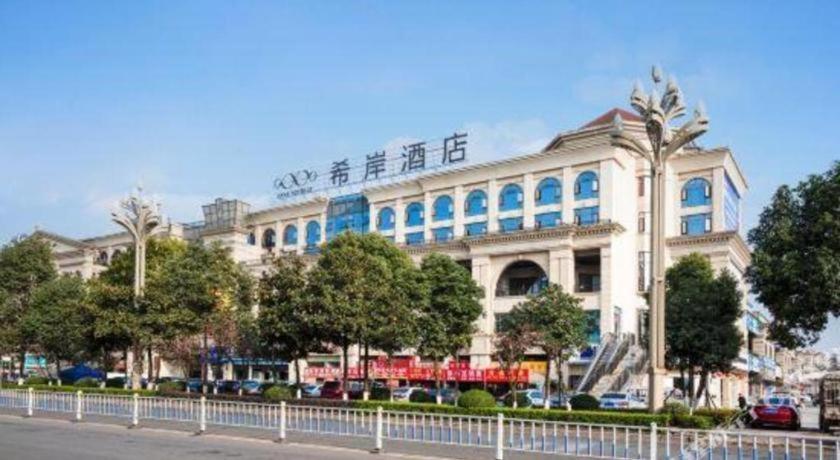 Xana Hotelle Luzhou High-Speed Railway Station Trading Market Passenger Terminal Extérieur photo