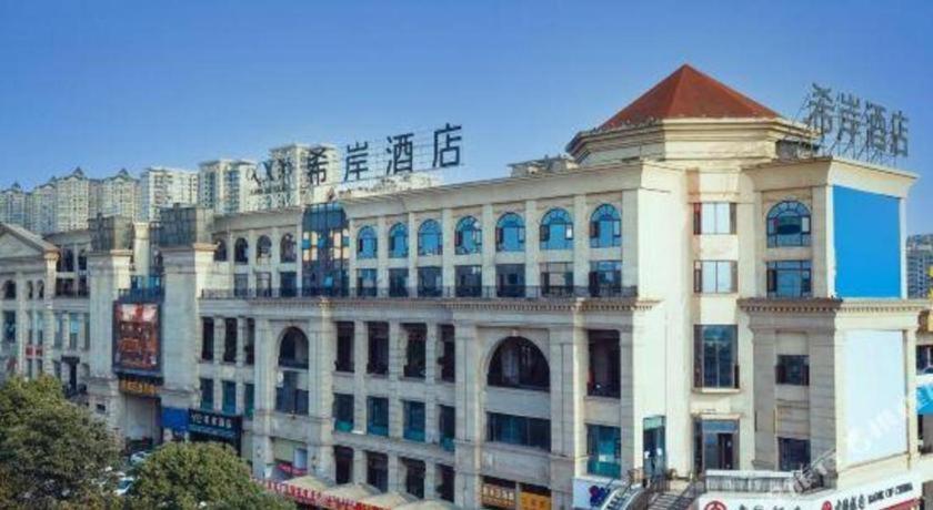 Xana Hotelle Luzhou High-Speed Railway Station Trading Market Passenger Terminal Extérieur photo